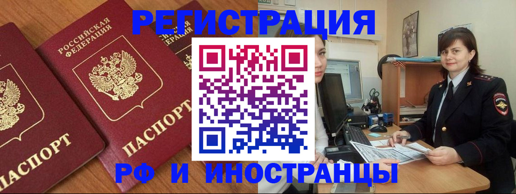 пропишу в квартире в Лениногорске